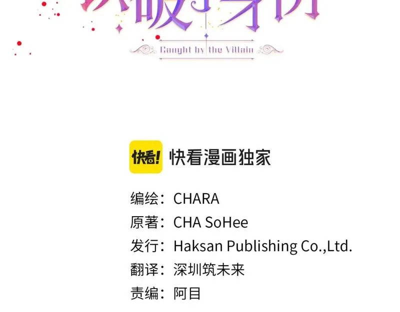 第114话 孤注一掷2