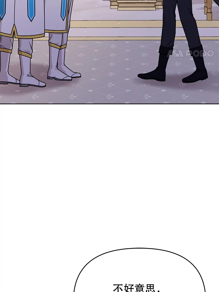 101.德弗里失踪3