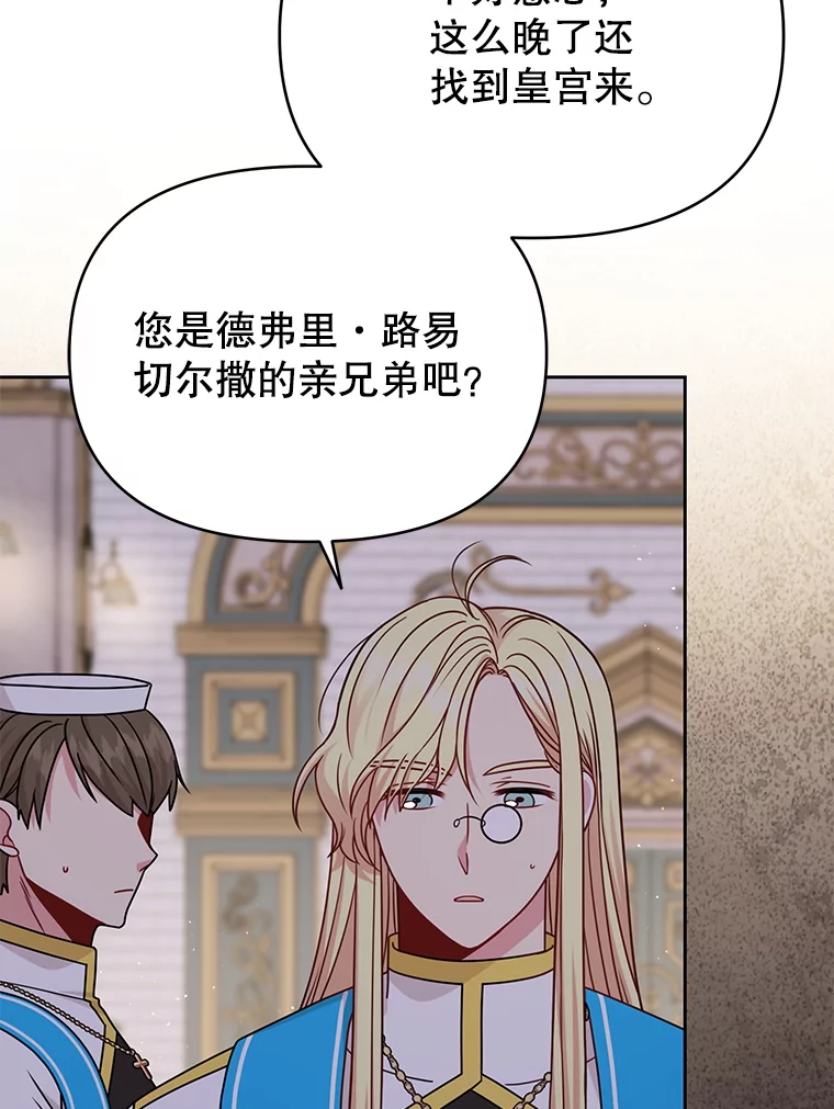 101.德弗里失踪4