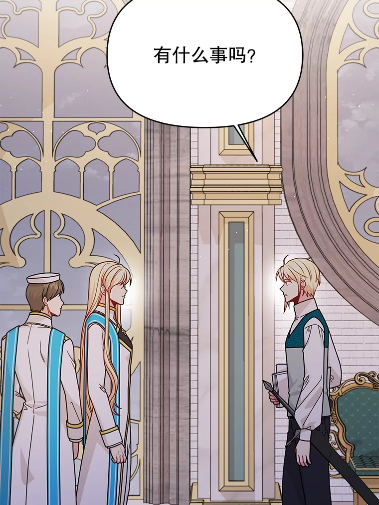 101.德弗里失踪2