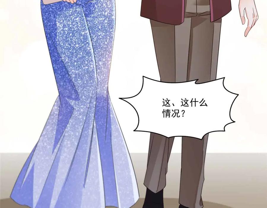 恰似寒光遇骄阳~漫画,第548话 被兄弟抢了女人3图