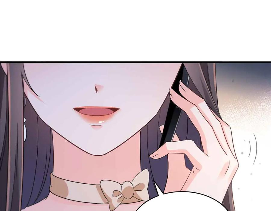 恰似寒光遇骄阳~漫画,第548话 被兄弟抢了女人4图