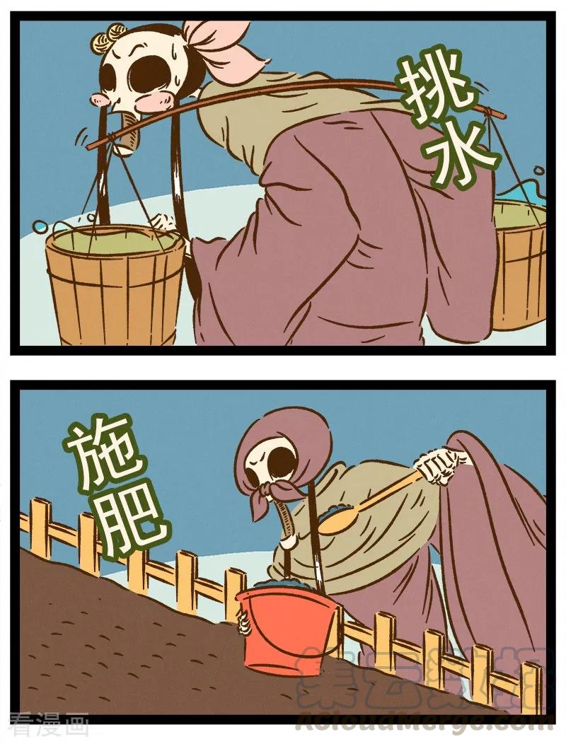 番外29 你好，星狐294