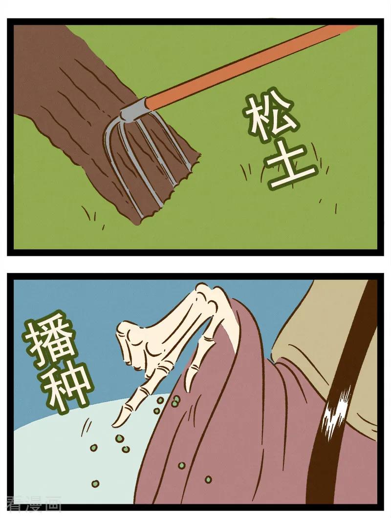 番外29 你好，星狐293