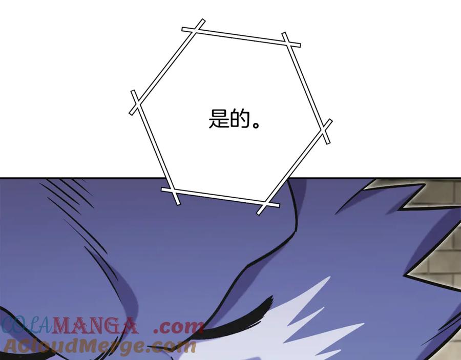 第240话 唇枪舌剑4