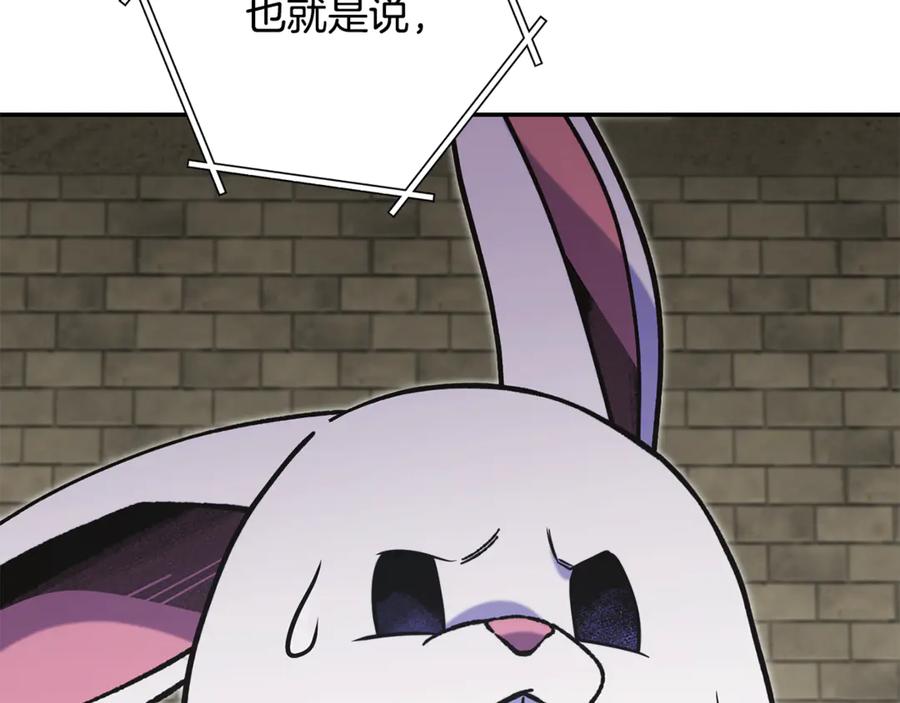 第240话 唇枪舌剑1