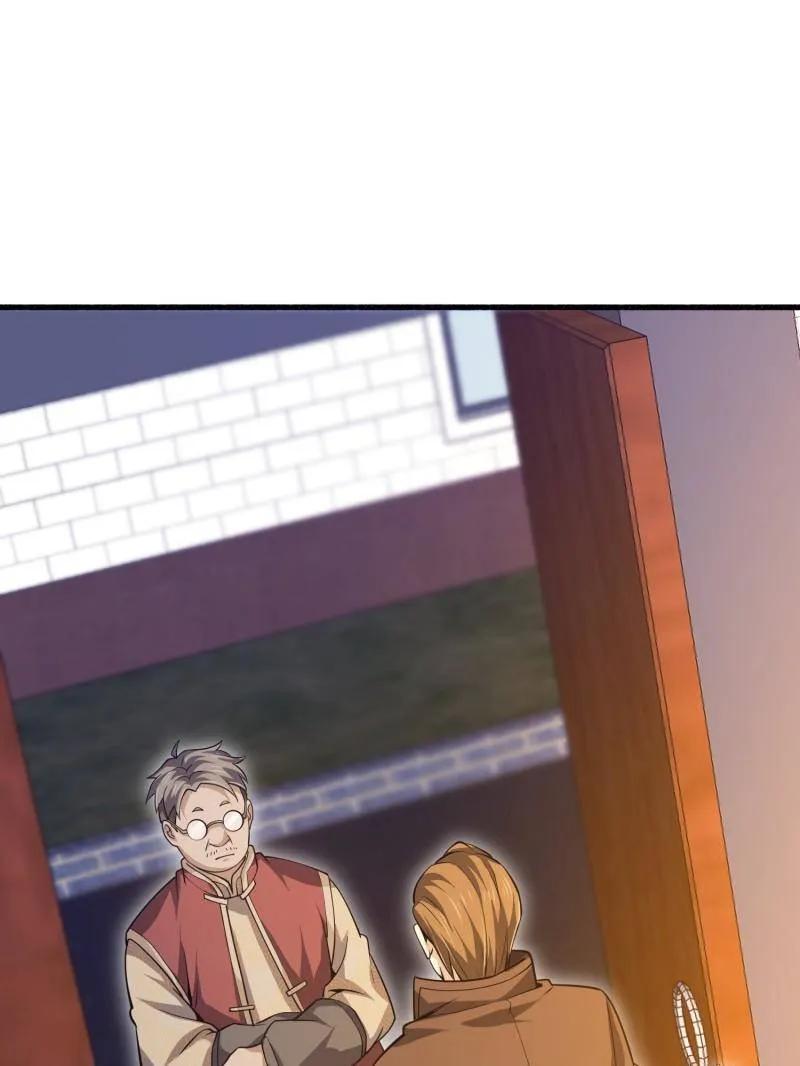 第一序列2漫画,第563话 562 招兵买马3图