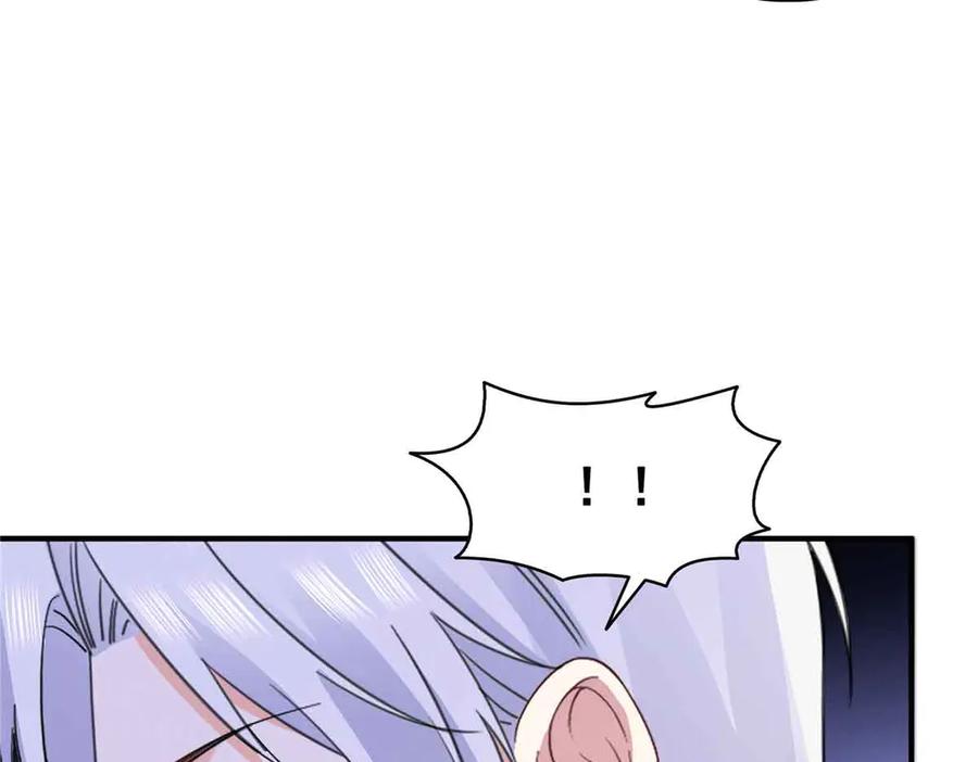 恰似寒光遇骄阳~漫画,第548话 被兄弟抢了女人2图