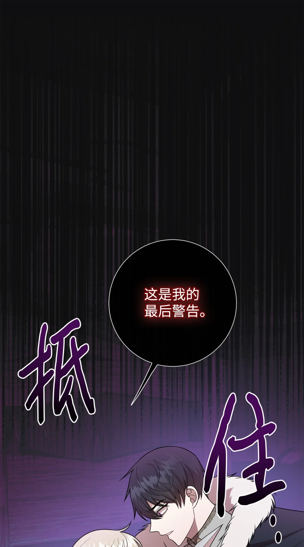 103 放过我弟弟妹妹0