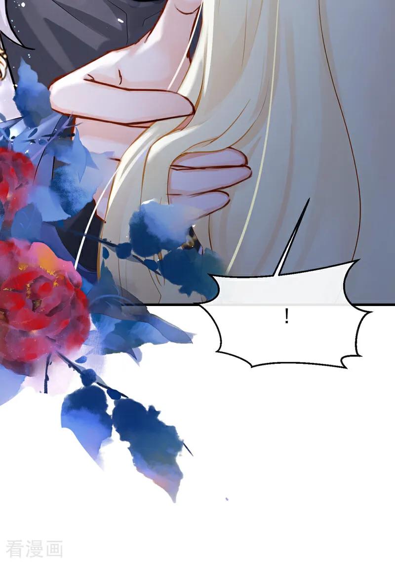 快穿系统：反派大佬不好惹~漫画,第227话 物归原主！4图