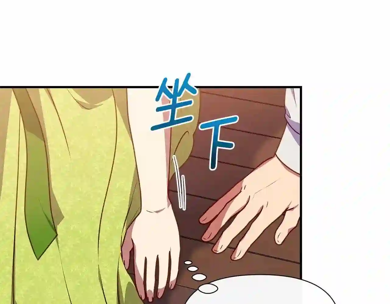 第141话 我也生气了！4