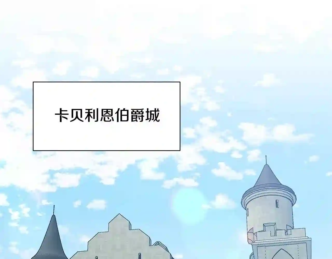 第139话 吃醋的未婚夫4