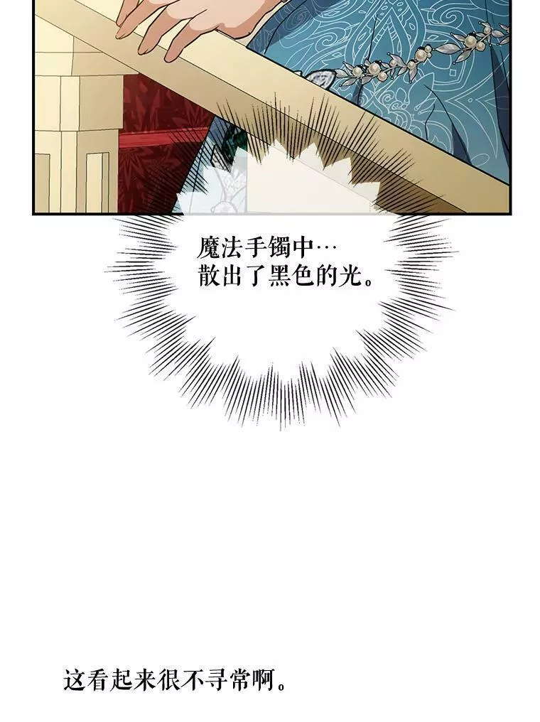 40.阿什利的秘密1