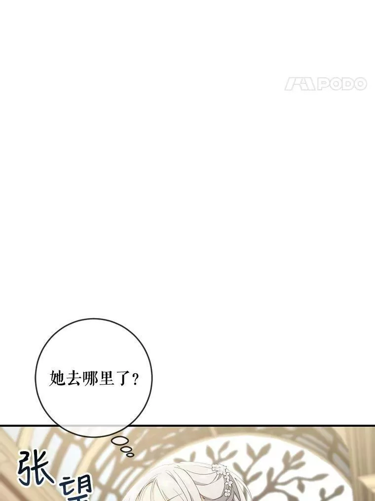 40.阿什利的秘密3