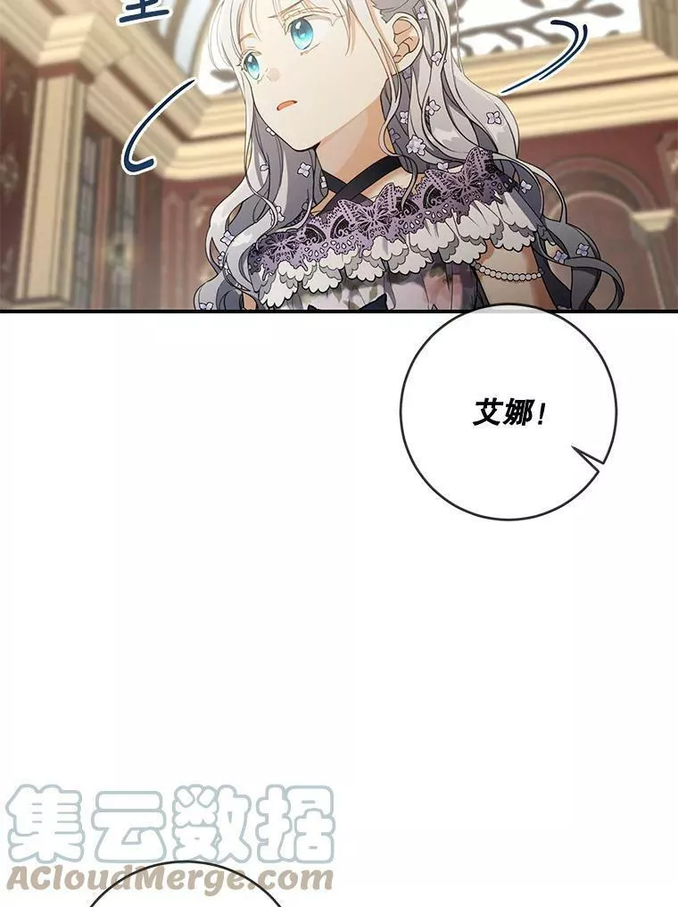 40.阿什利的秘密4