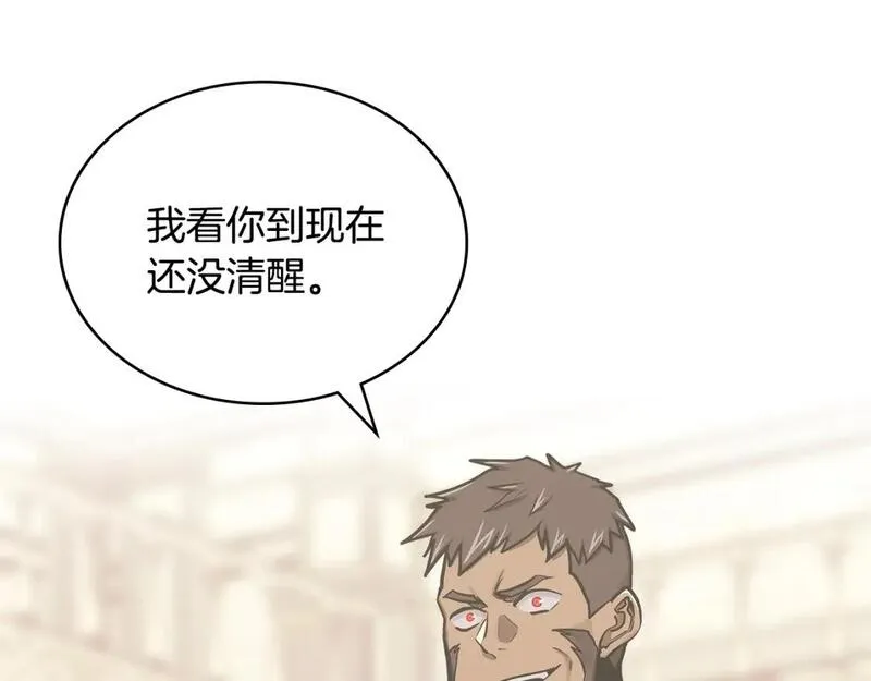 第58话 精彩对决0