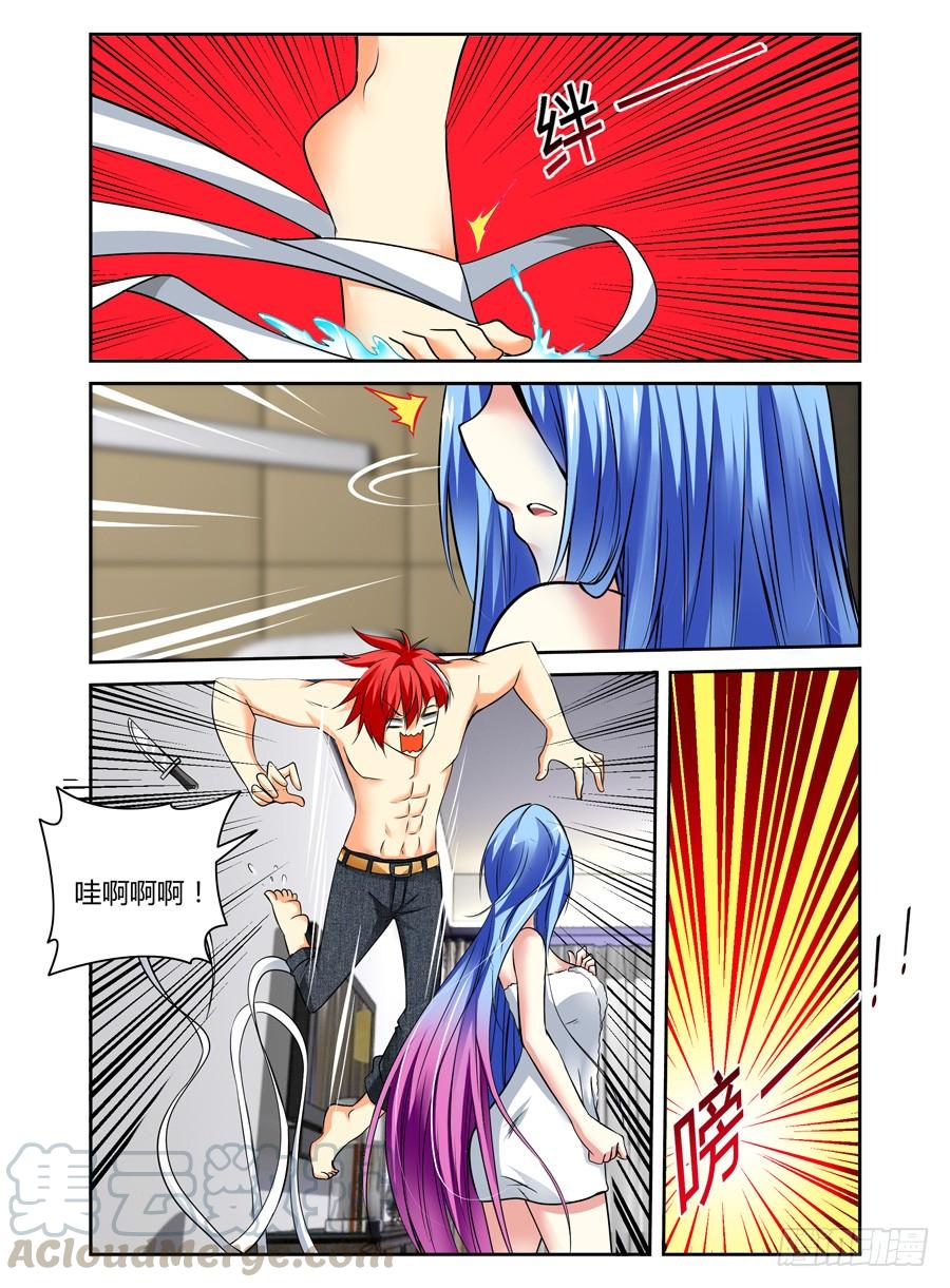 第2话 这都什么鬼2