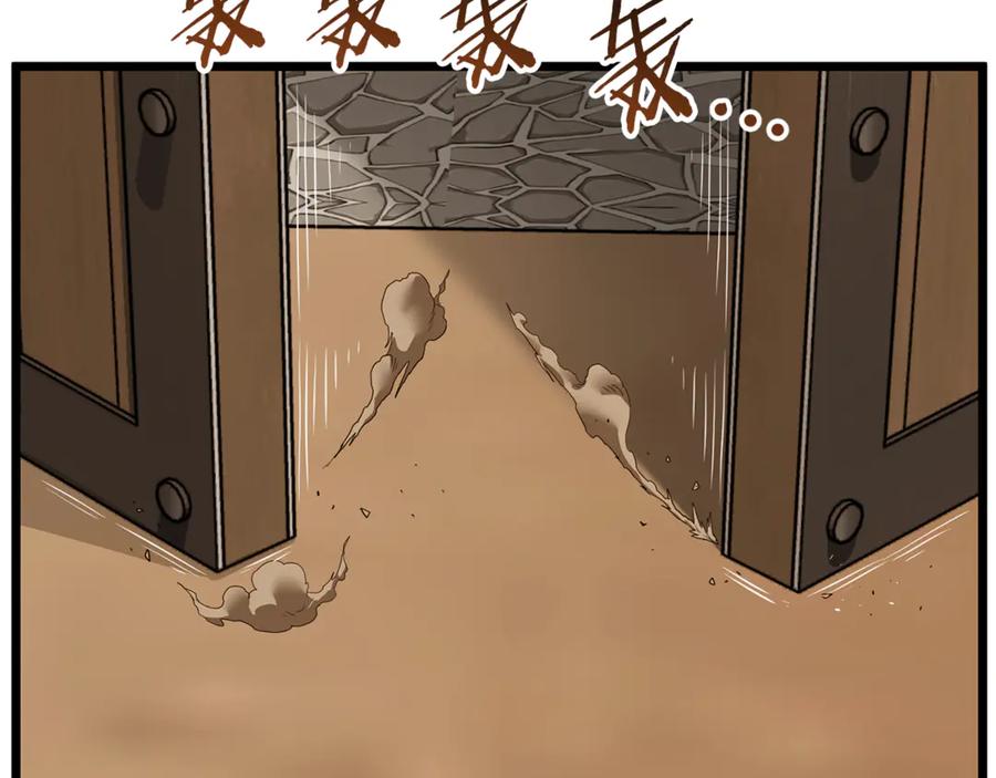 登录武林系统~漫画,第223话 不寻常的唐门2图