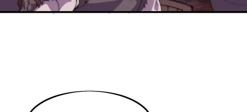 开局一座山~漫画,第1107话 ：一雪前耻2图