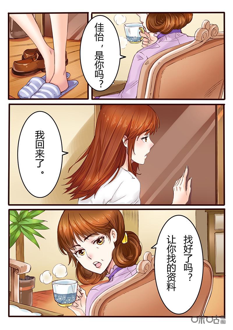 第24话：爸爸的遗憾1