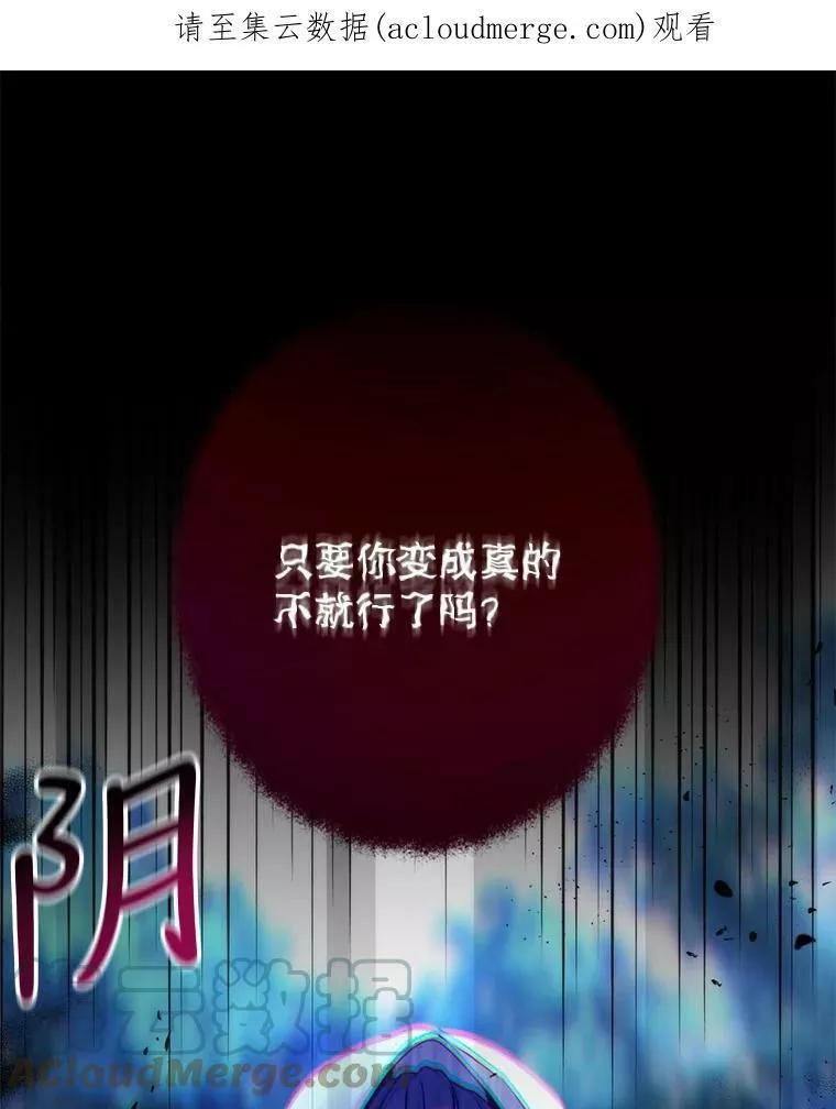 42.你们都不懂我！0