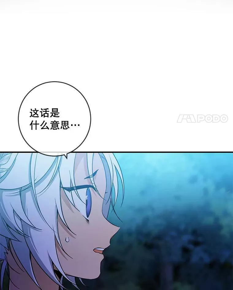 42.你们都不懂我！3