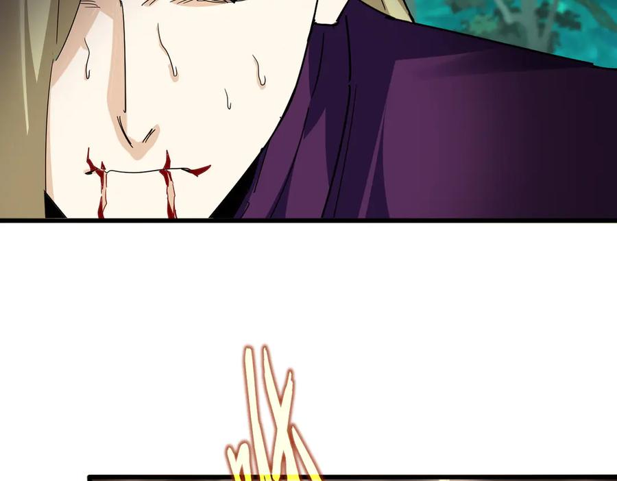 第693话 打三下1