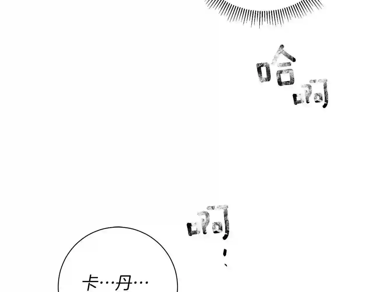 第62话 英雄归来2