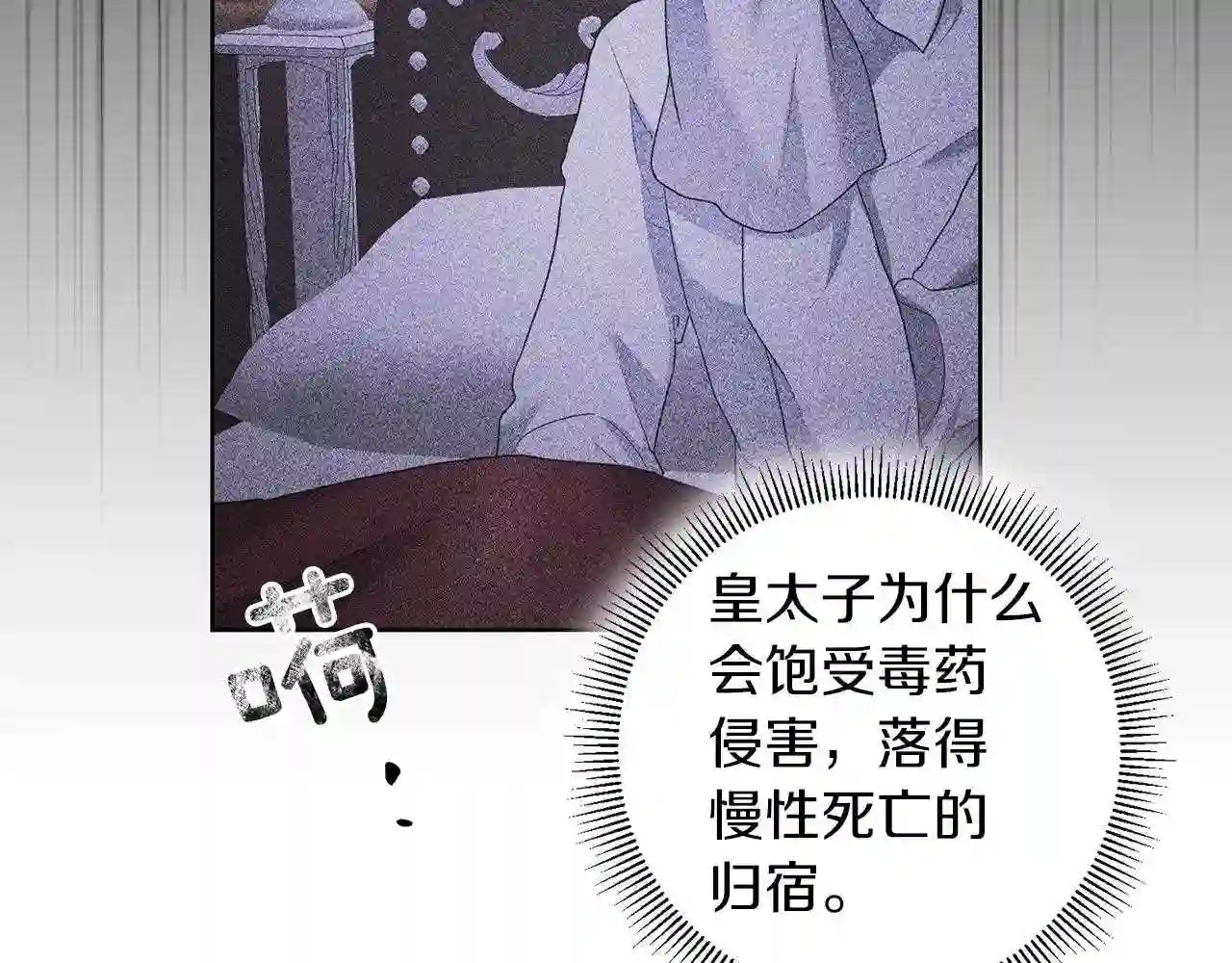 第62话 英雄归来1