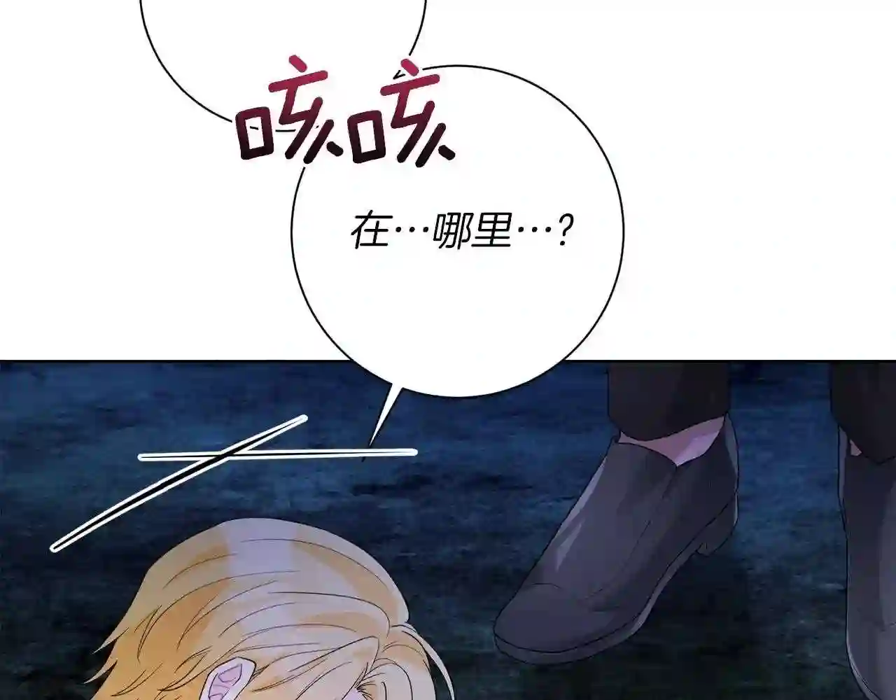 第62话 英雄归来3