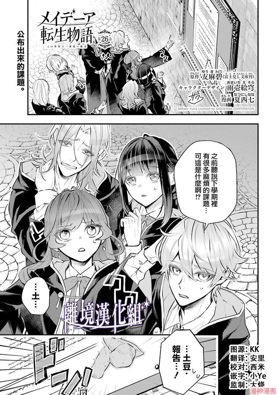 第26话0