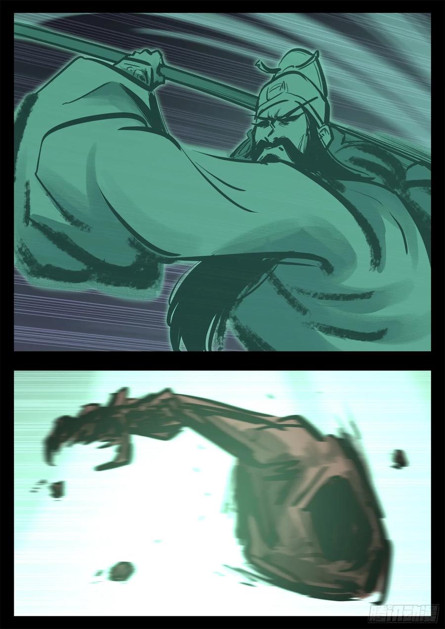 未日边境漫画,第三百二十九章 某人线伏笔回收2图