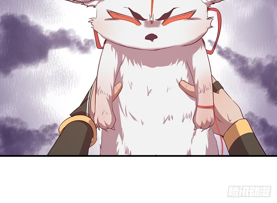 月下有红绳~漫画,火眼金睛2图