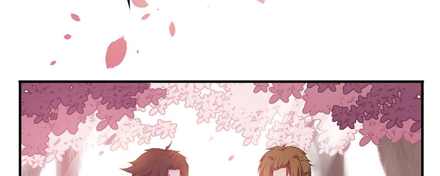 月下有红绳~漫画,不满2图