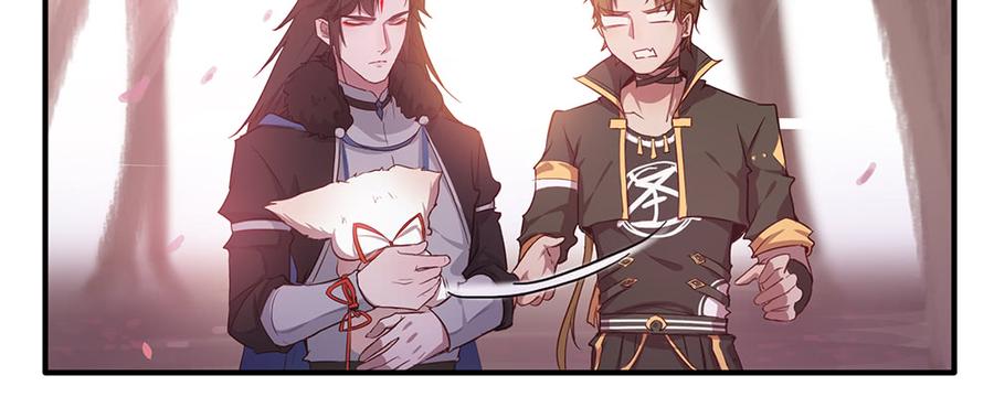 月下有红绳~漫画,不满3图