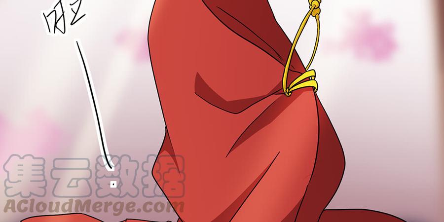 月下有红绳~漫画,火眼金睛1图