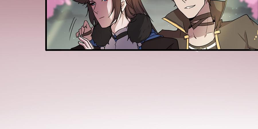 月下有红绳~漫画,火眼金睛4图