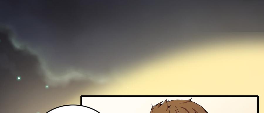 月下有红绳~漫画,火眼金睛5图