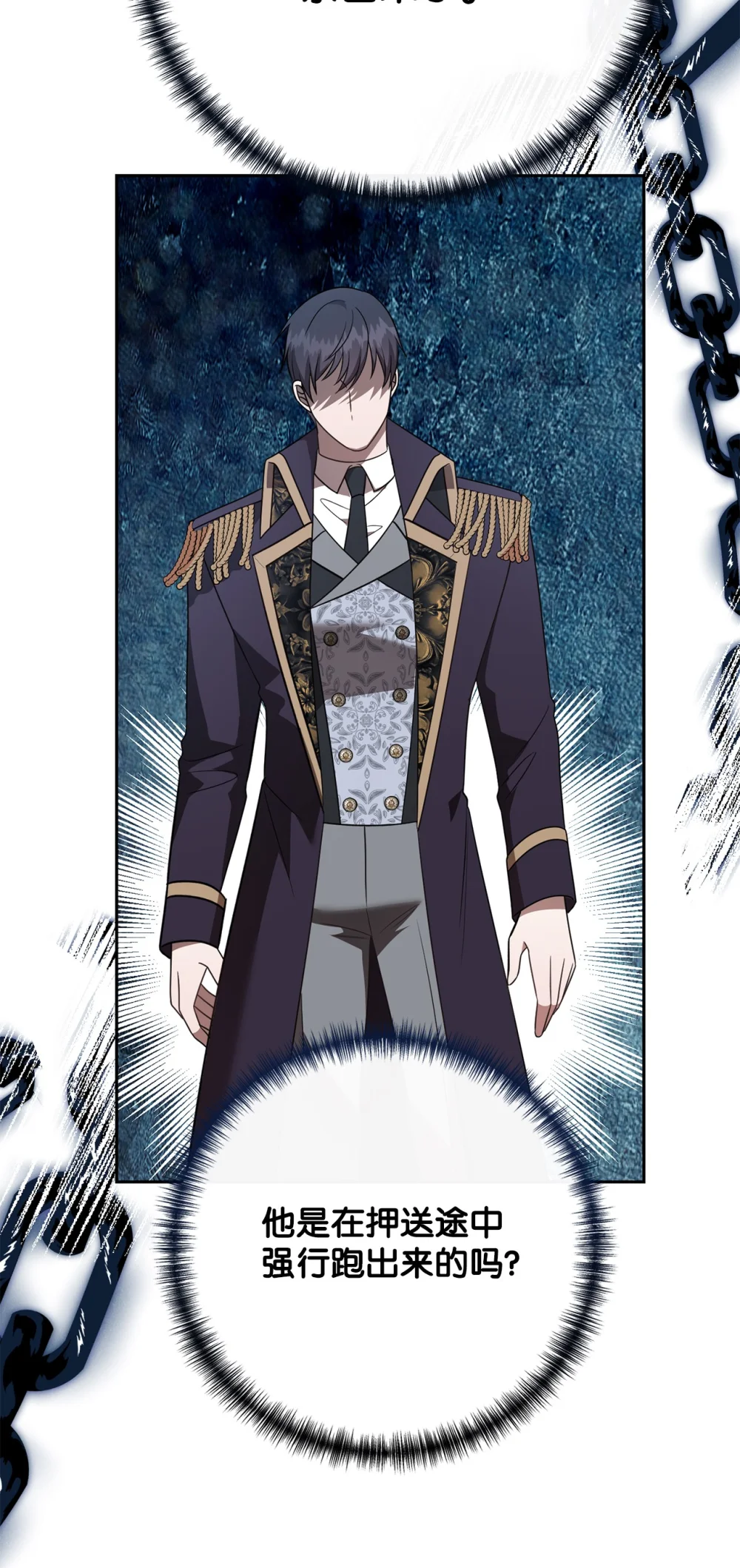 107 魔法师间的决斗3