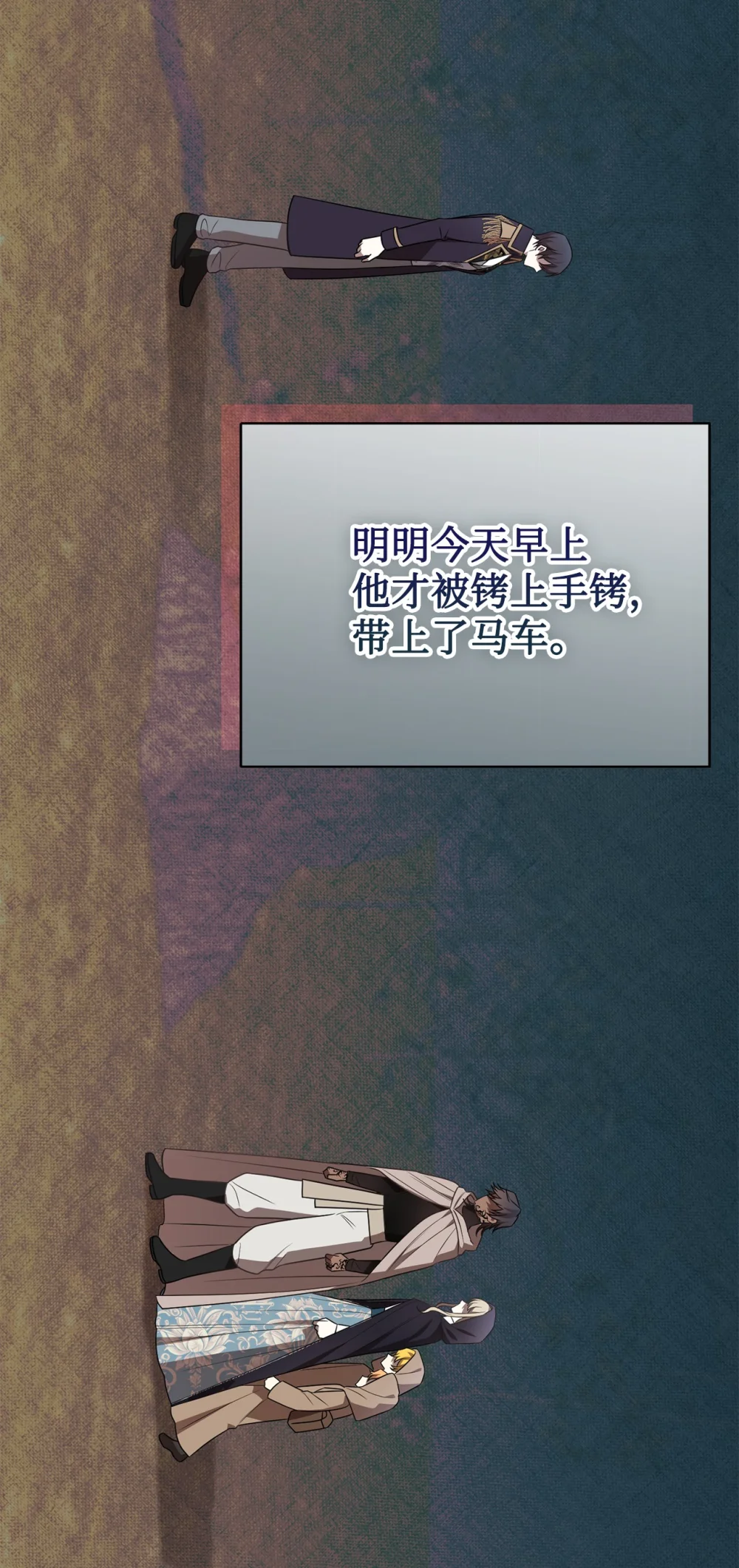 107 魔法师间的决斗1