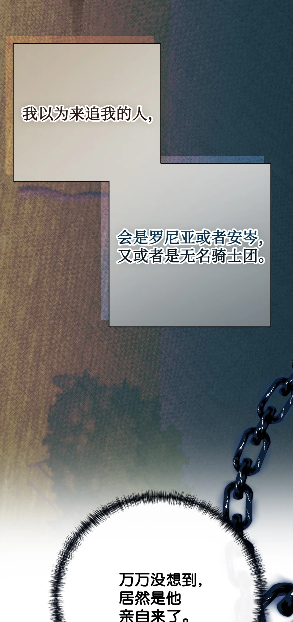 107 魔法师间的决斗2