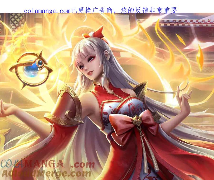 第364话 白家亡灵0