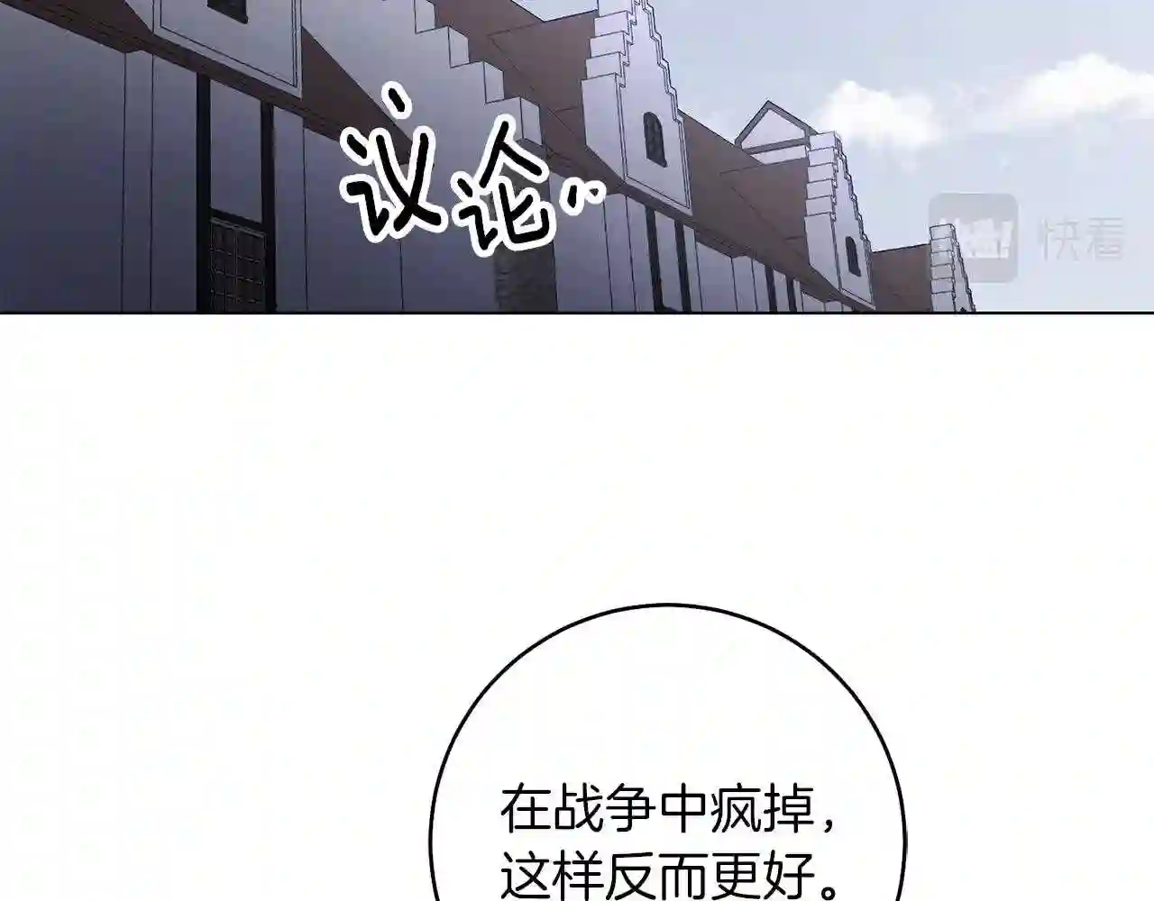 第43话 黑帮老大1