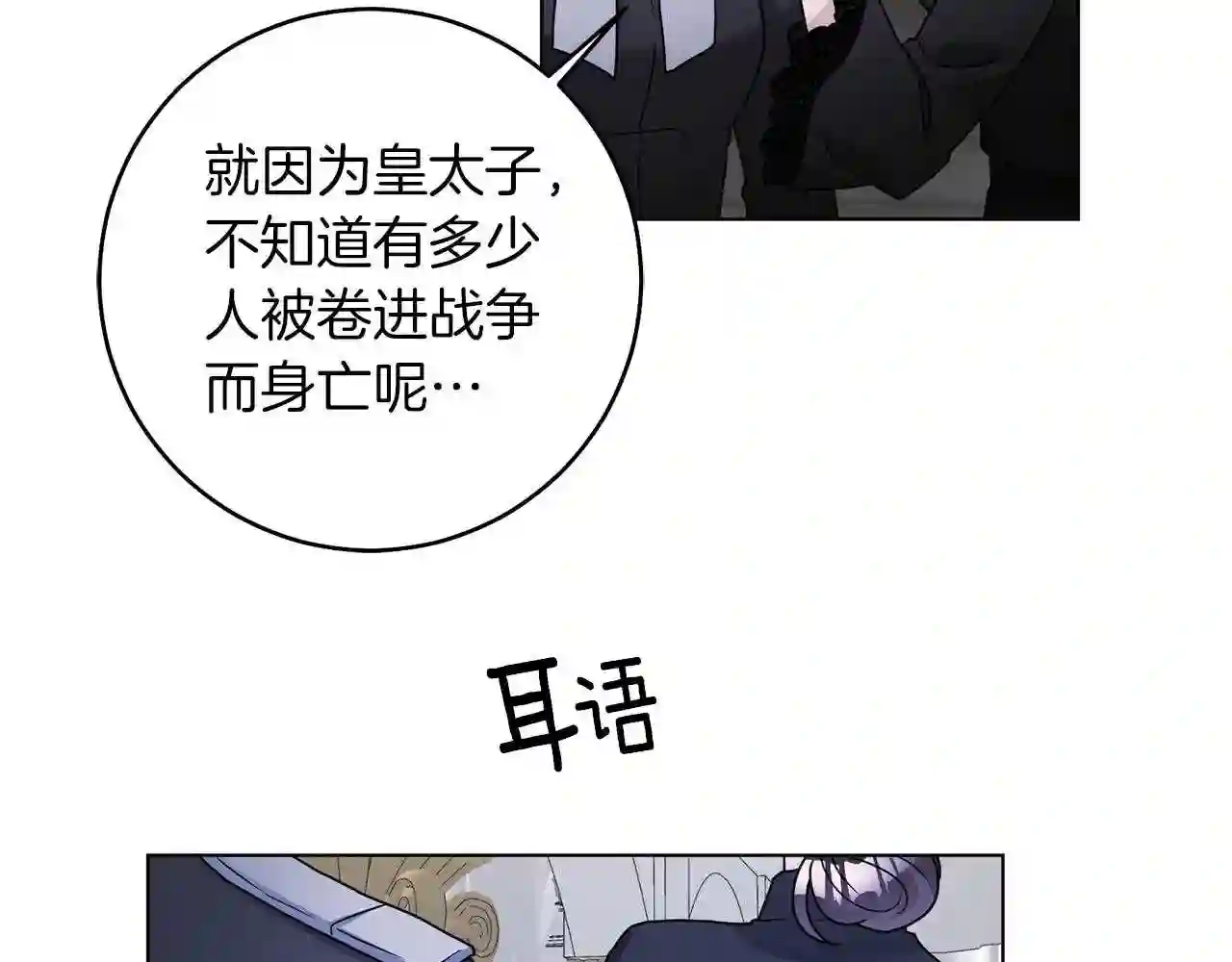 第43话 黑帮老大3