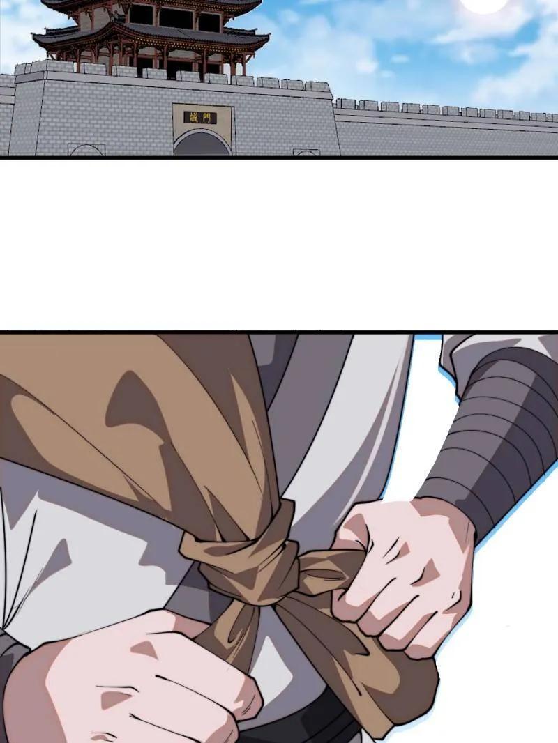 开局一座山~漫画,第1101话 ：前往幽州4图