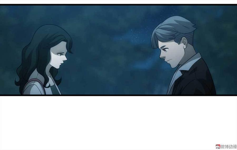 061-被诅咒之人（下）3