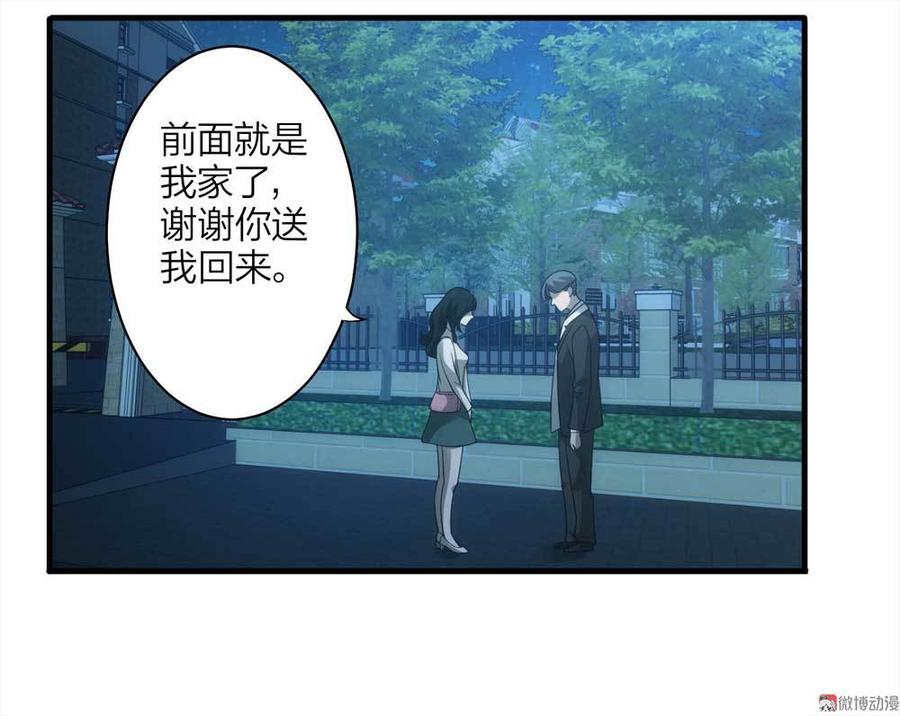 061-被诅咒之人（下）2