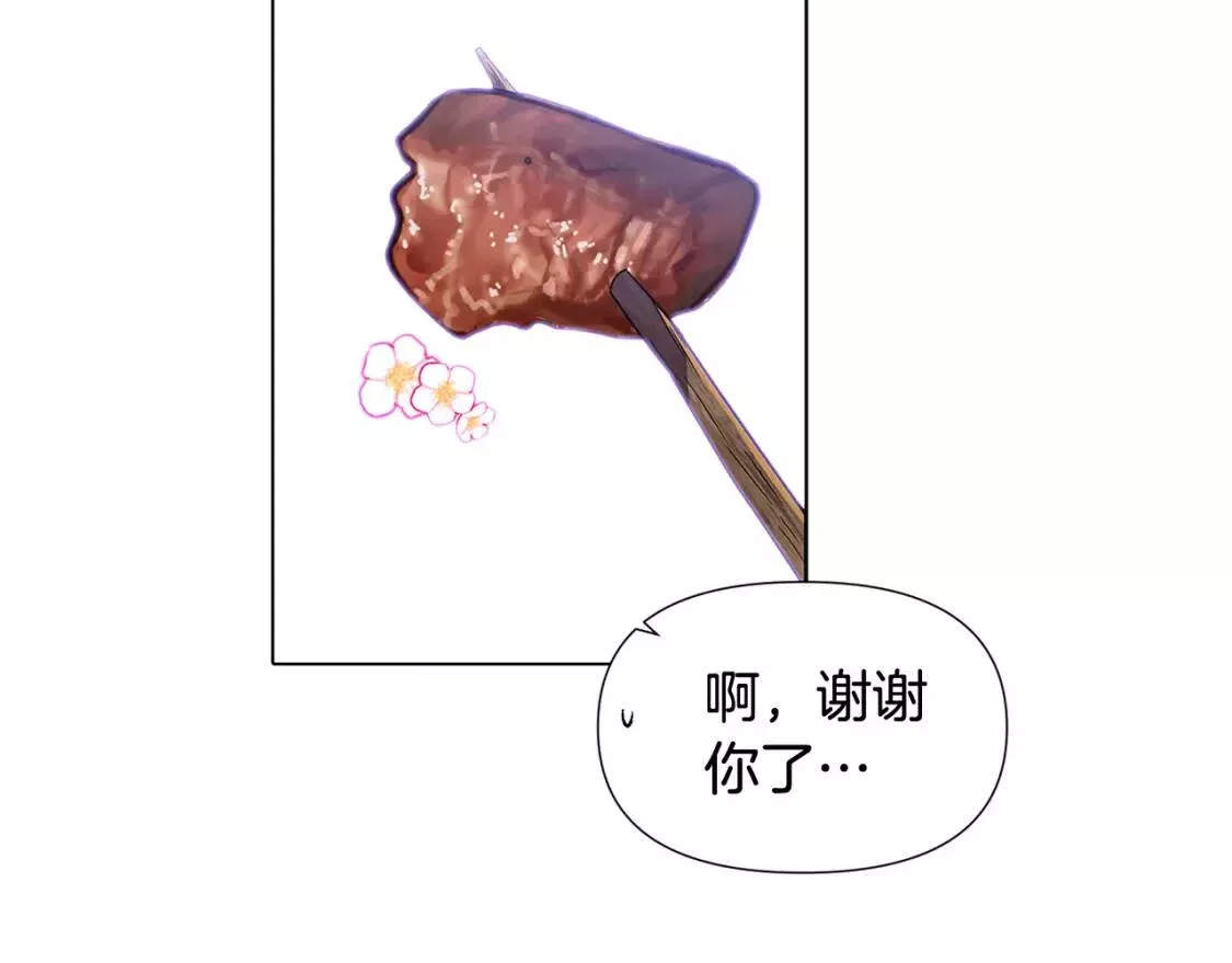 第59话 意外的队友1