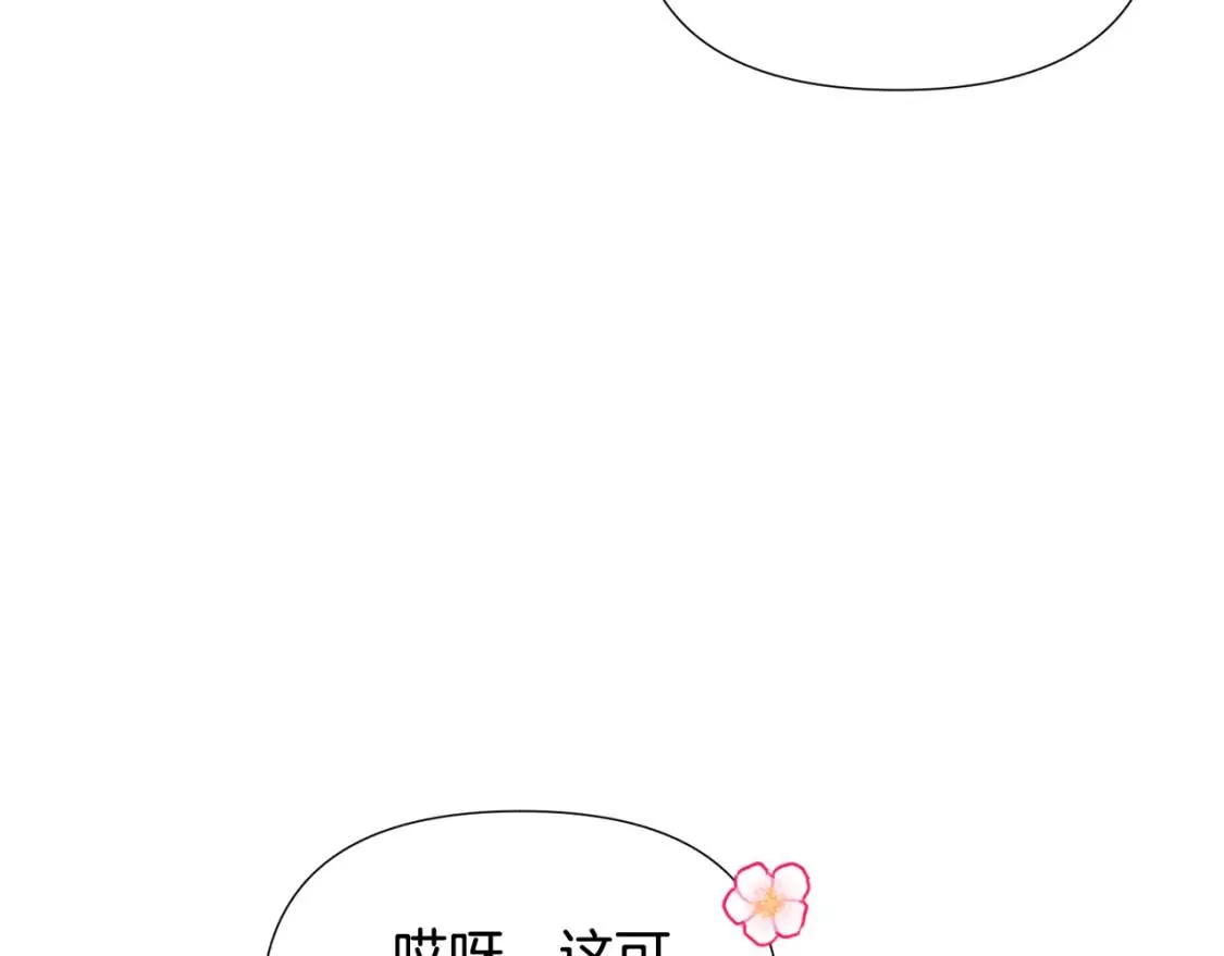 第59话 意外的队友4