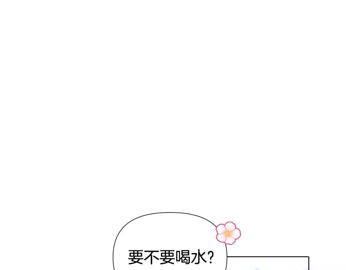 第59话 意外的队友2